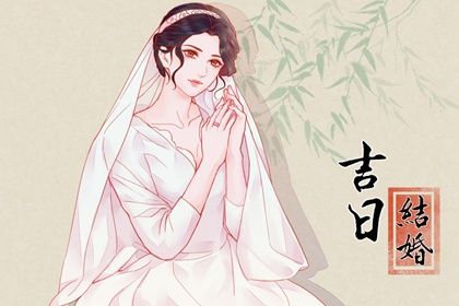 2025年04月01日是订婚好日子吗 是定下婚约好日子吗