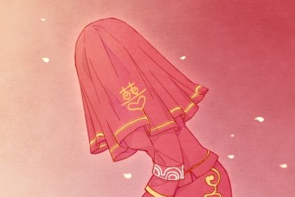 2025年05月04日订婚合良辰吗？ 今日提亲好吗