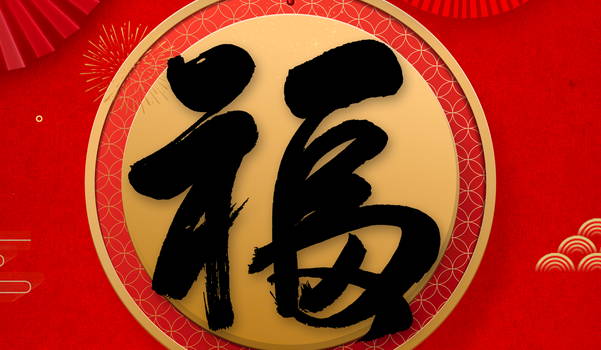 2025年农历四月十七这日子装修是否黄道吉日？ 今天装修动工行不行