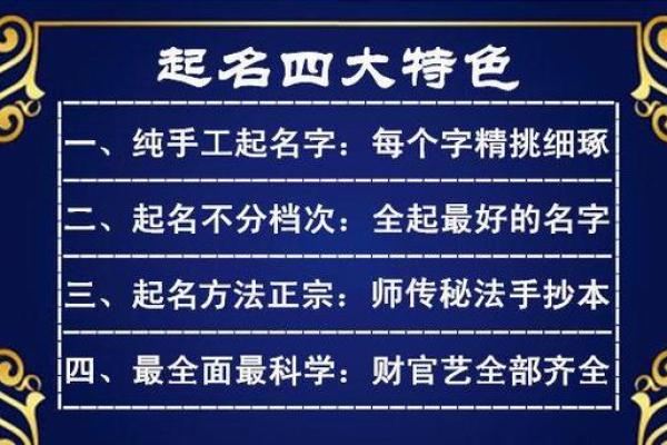 公司起名测试吉凶的五大秘诀和注意事项