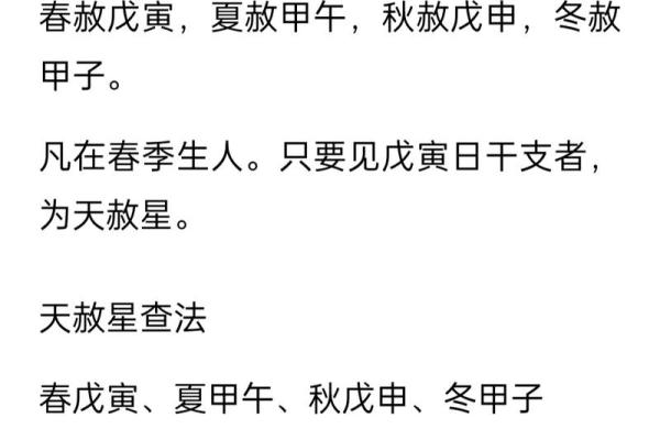 八字分析助力学业提升的秘诀