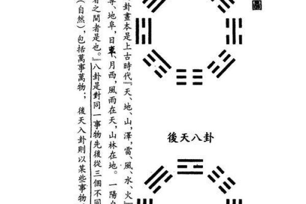 玄空风水排盘软件的实用技巧与功能详解