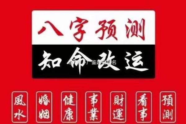 掌握公司起名风水，助力企业腾飞