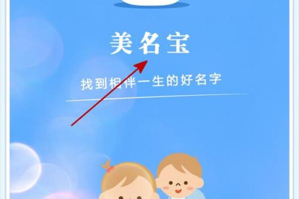 如何为鸡年宝宝挑选一个独特又有寓意的名字