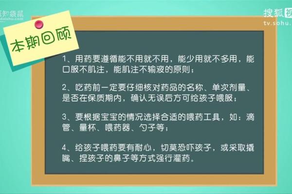 智能免费宝宝起名字软件，轻松搞定宝宝姓名难题