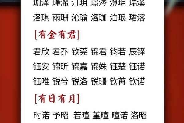 在线宝宝起名：轻松为新生儿挑选寓意深远的名字