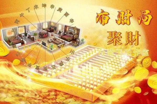 客房财位的风水调整与财富引流