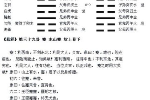 掌握排盘时间交接点，提升你的运势与决策力