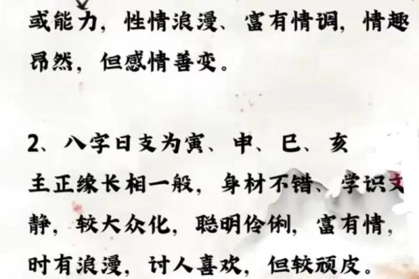 如何借命理打破财富天花板