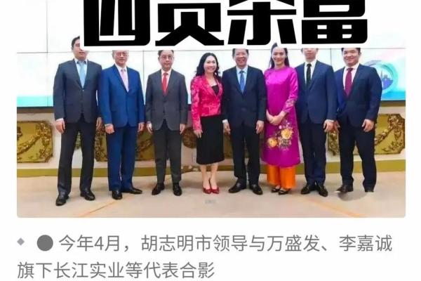 长江风水秘境：揭秘长江实业财富脉络的神秘力量