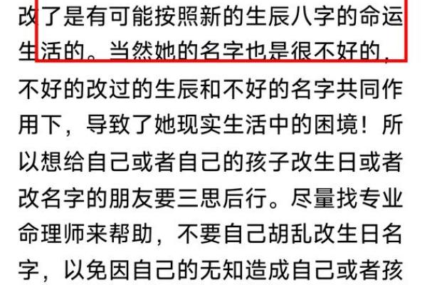 一看便知：根据八字选择理想生子时间