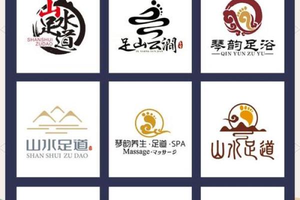 足疗店起名大全，适合各种风格的创意名字