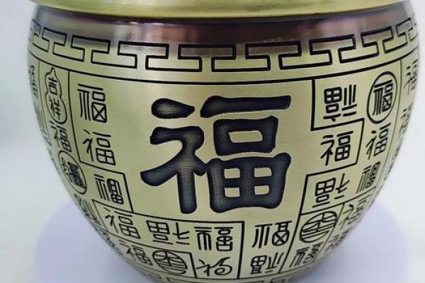 亿万富翁的神秘风水秘诀：揭秘财富聚宝盆的奥秘