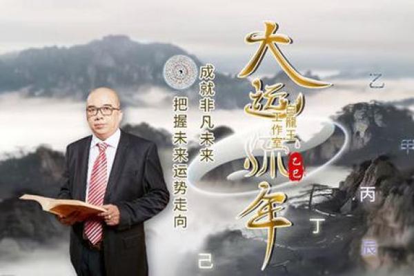 风水大师揭秘：手淫影响运势，如何调整布局扭转乾坤？