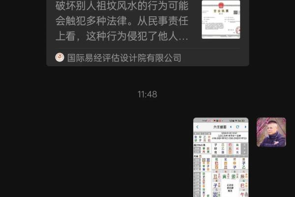 资深命理师亲授六壬排盘技巧，轻松解读命运玄机