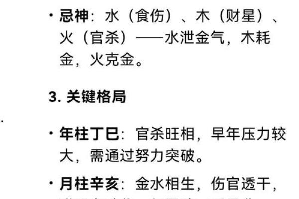 解读天干中的已：背后隐藏的命运玄机