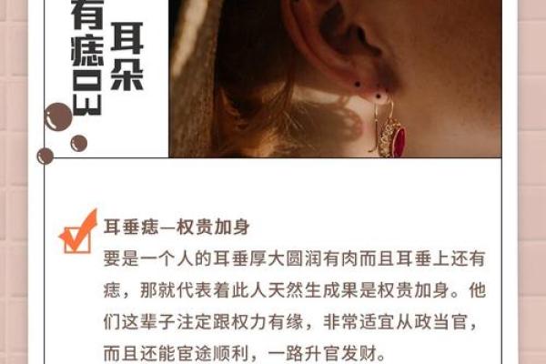 头发里藏宝图？探寻头部痣相的独特寓意