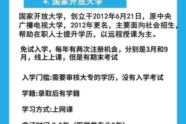掌握天干聚贵，轻松走向人生巅峰