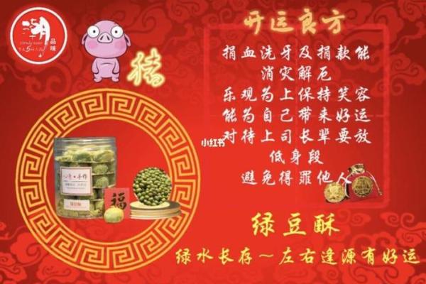 麒麟子出生的女人八字里藏的玄机