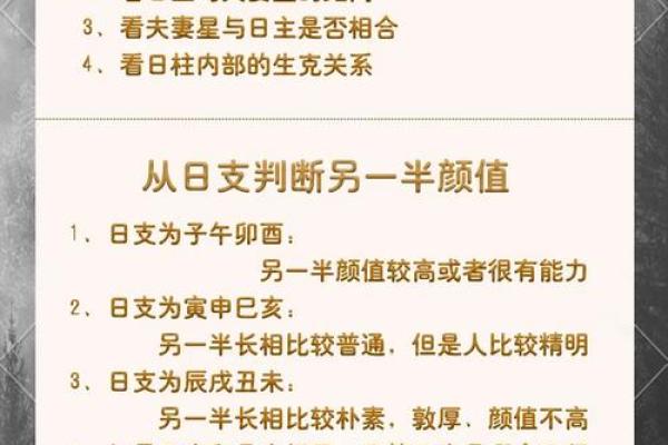 揭秘风水秘籍：大运周期，掌握运势转折点