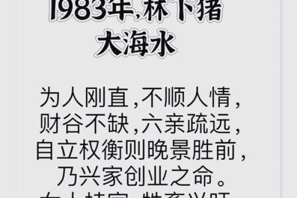 涧水命：揭秘独特命理之谜