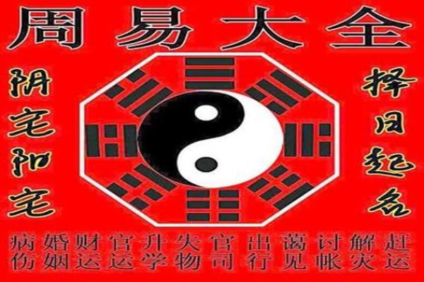 如何通过梅花易数排盘安卓版精准预测未来