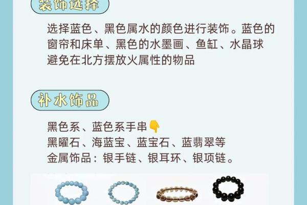 从五行角度看，补水的正确方式让你容光焕发
