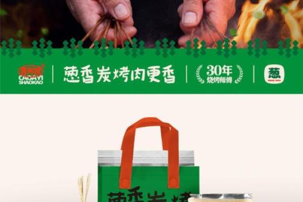 打破常规！八字体如何让你的品牌脱颖而出