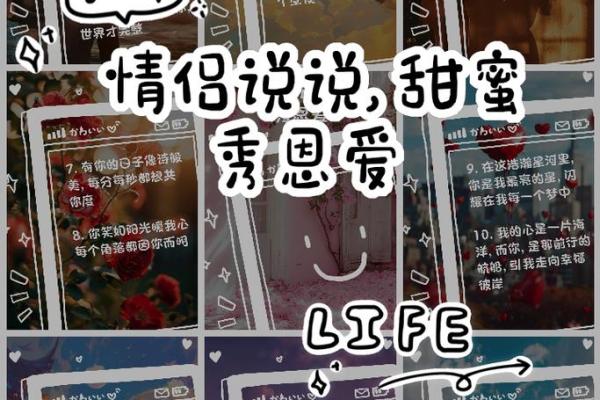 情侣必备候跟马绝配组合，秀恩爱新选择