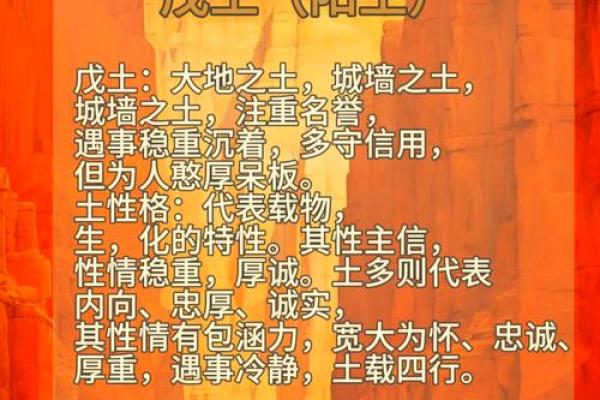 直击命运核心，最凶的天干带来的强大力量