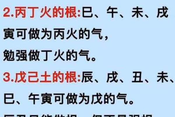 直击命运核心，最凶的天干带来的强大力量