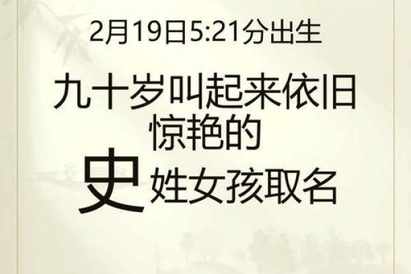 史姓男孩起名必看，寓意深远的精选名字