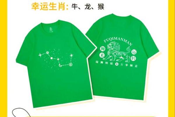 如何利用五行颜色化解运势困扰，开启好运之门