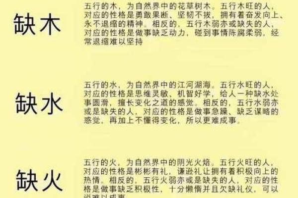 揭秘珲字五行属什么
