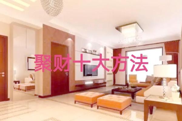 一键解锁住宅风水秘籍：网上看风水，家居布局从此顺风顺水