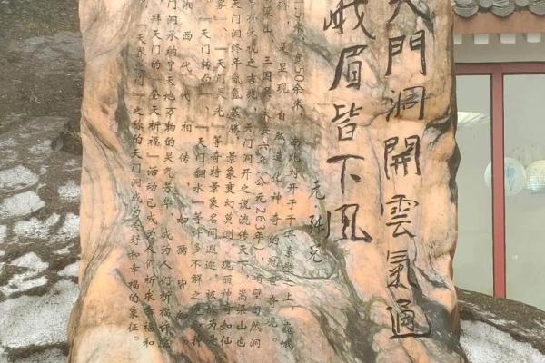 坟上神秘洞洞，揭秘风水禁忌，破解家族运势危机