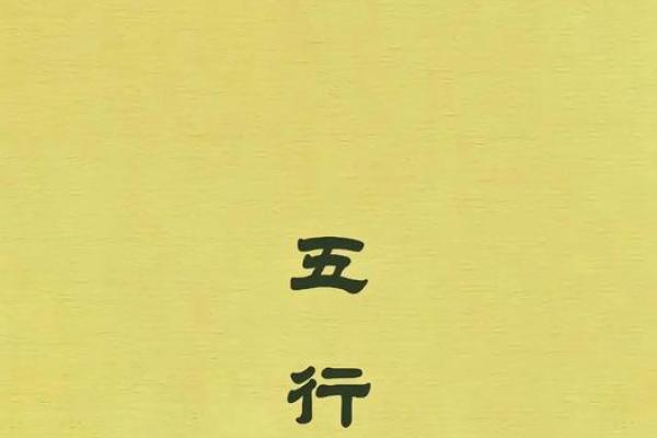 云五行属什么？科学与哲学的深度解析