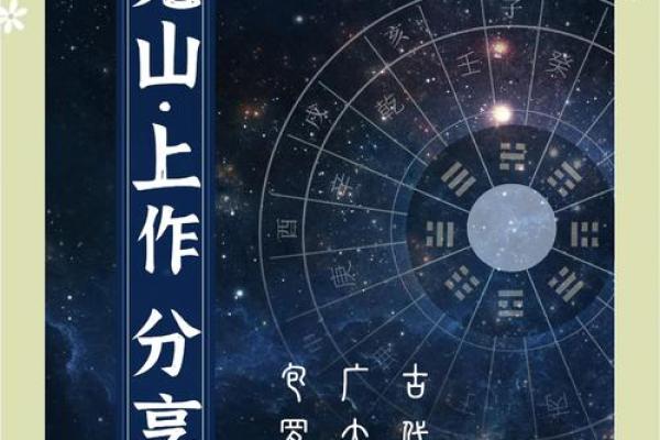 神秘风水大师齐聚，揭秘家居风水奥秘