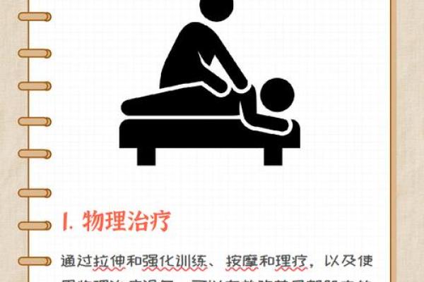 轻松矫正八字脚，改变你的步态，提升自信