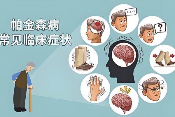皮肤病缠身？揭秘家居风水中的隐秘隐患