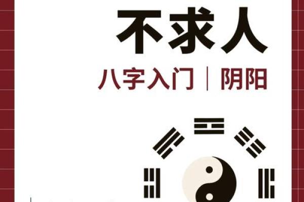 八字揭示寿命奥秘，想知道自己能活多久吗？
