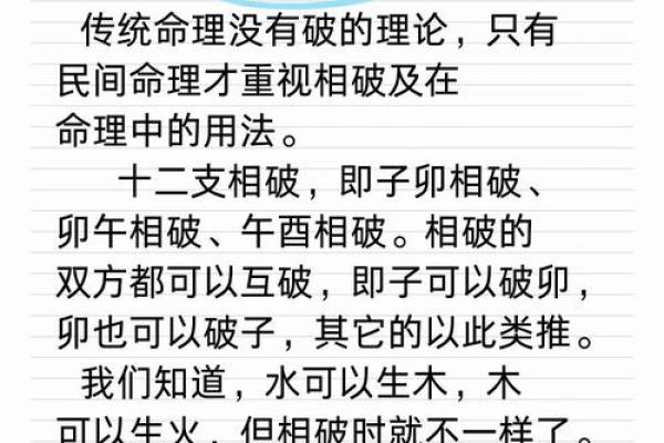 面相如何破？揭秘破解面相的神秘秘诀