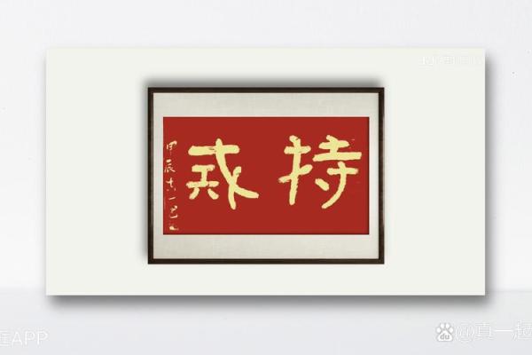 揭秘生基风水真伪大揭秘：你还在迷信吗？