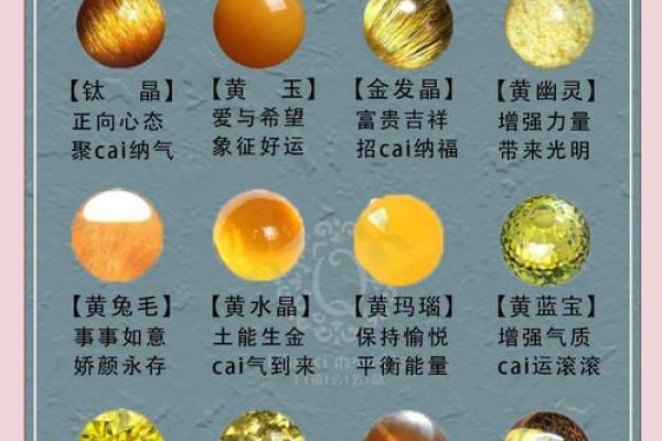 五行土的特性如何影响你的生活与命运