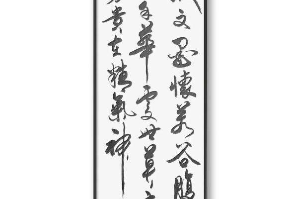 腹有诗书气自华，痣相彰显独特韵味