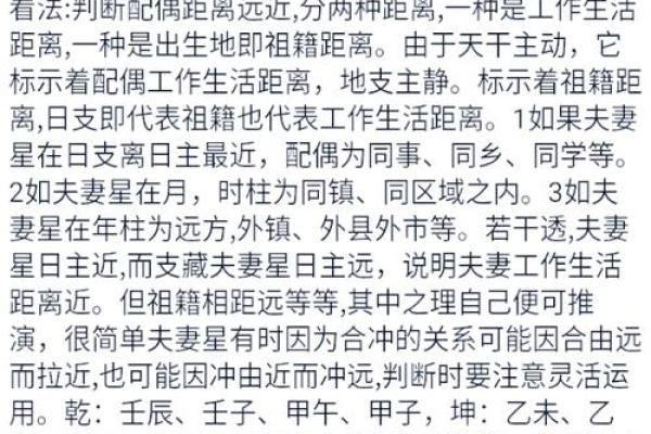 看八字从哪里入手？这几个顺序决定成败