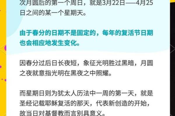 夏日狂欢盛宴：揭秘6月神秘节日风俗大揭秘