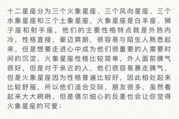 12月星座男：揭秘神秘魅力，揭秘你的专属王子