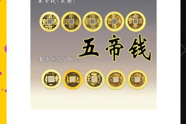 收不回钱？揭秘家居风水中的破财隐患，教你招招化解