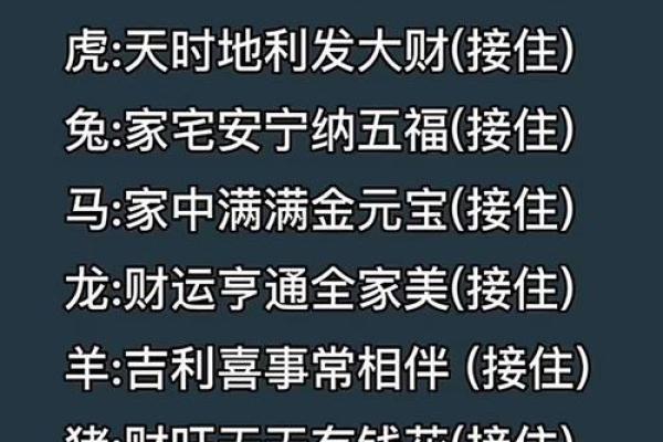 十月初五财运亨通，揭秘你的幸运命格